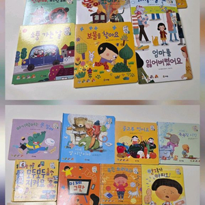 프뢰벨 바른생활동화 씽킹펜 버전 단품