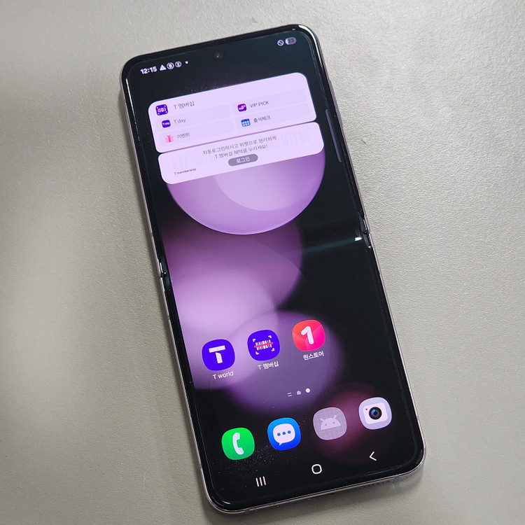 *35만원* 갤럭시 Z플립5 라벤더 512기가 주름X 상태 깨끗한폰 판매합니다 이미지