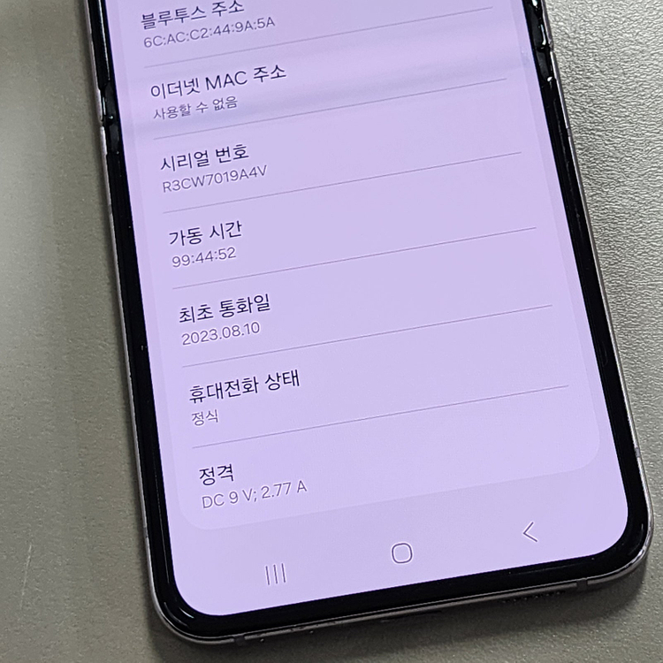*35만원* 갤럭시 Z플립5 라벤더 512기가 주름X 상태 깨끗한폰 판매합니다 이미지