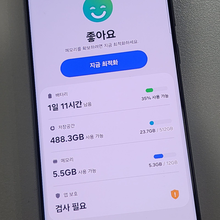 *60만원* 갤럭시 S23울트라 그린 512기가 무잔상 액정무기스 깨끗한폰 판매합니다 이미지