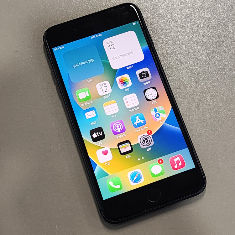 *14만* 아이폰8+ 블랙 64기가 배터리 94% 상태 깨끗한폰 판매합니다--1