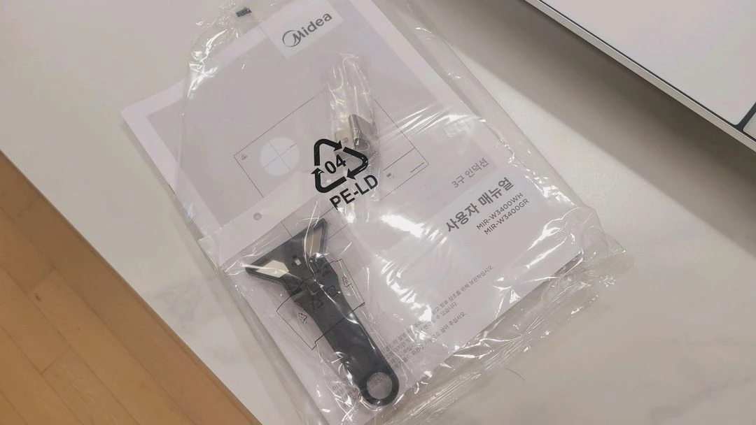 마이디아 3구 인덕션 MIR-W3400WH 화이트 판매해요 이미지