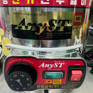 애니에스티 전기 만두 찜기