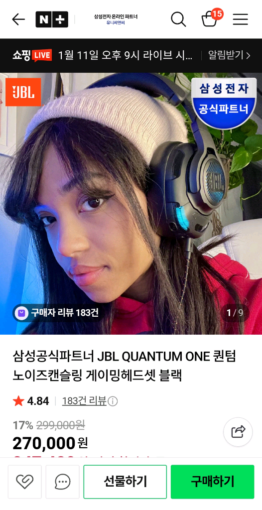 JBL 퀀텀원 헤드셋 팝니다.--1