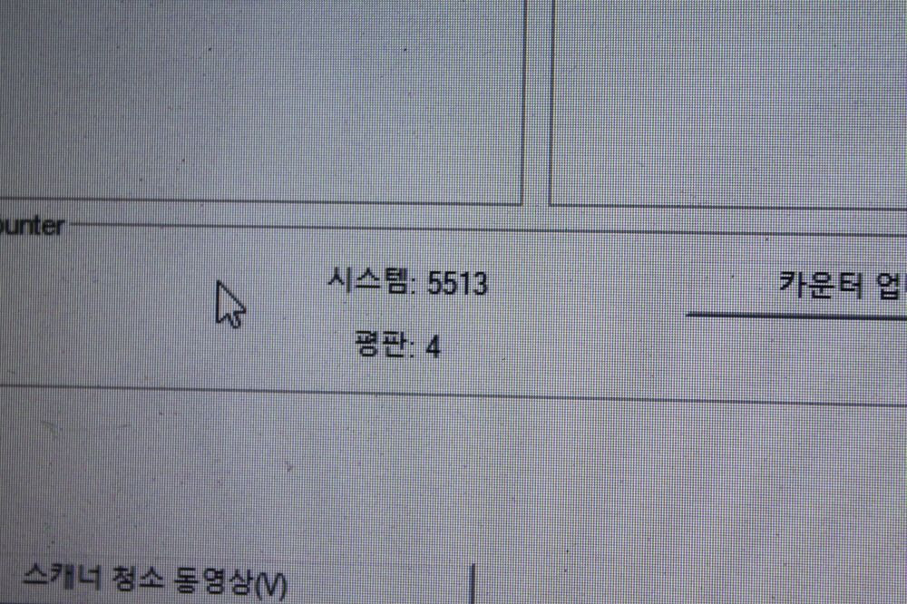 파나소닉 고속 양면스캐너 A4 연속용지 사용가능 스캐너 KV-SL3066 ADF 평판 사용가능--8