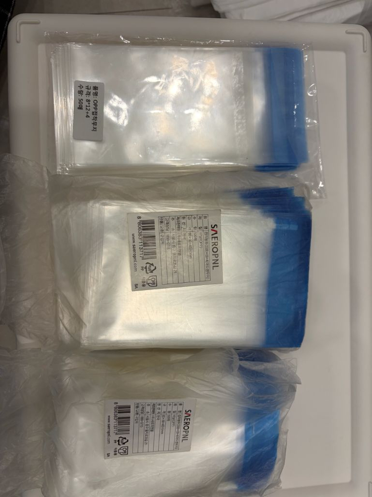 향수공방정리 캔들공방정리 향수재료 캔들재료 이미지