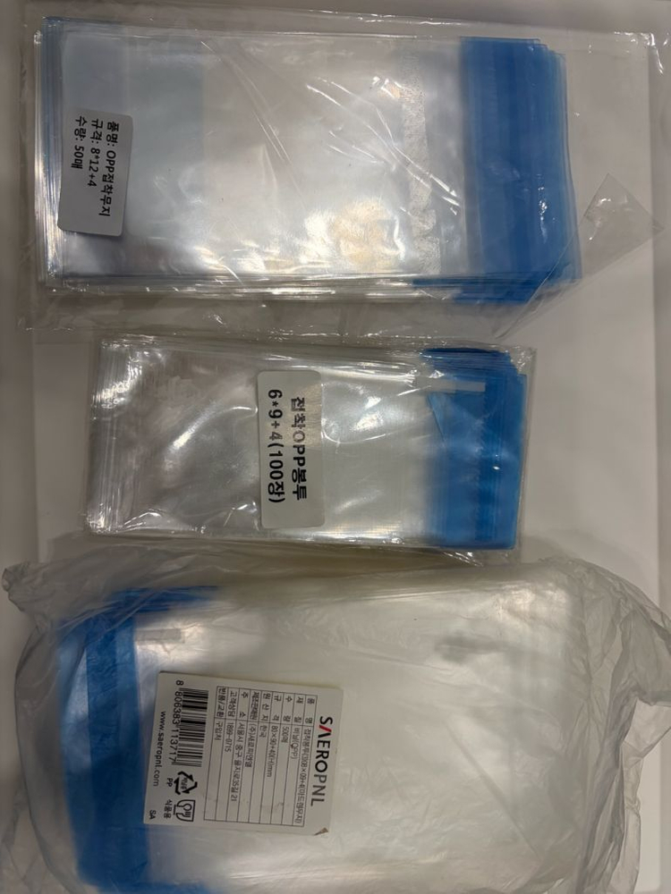 향수공방정리 캔들공방정리 향수재료 캔들재료 이미지