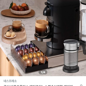 네스프레소 버츄오 플러스 에어로치노4 패키지(미개봉 새상품) 이미지