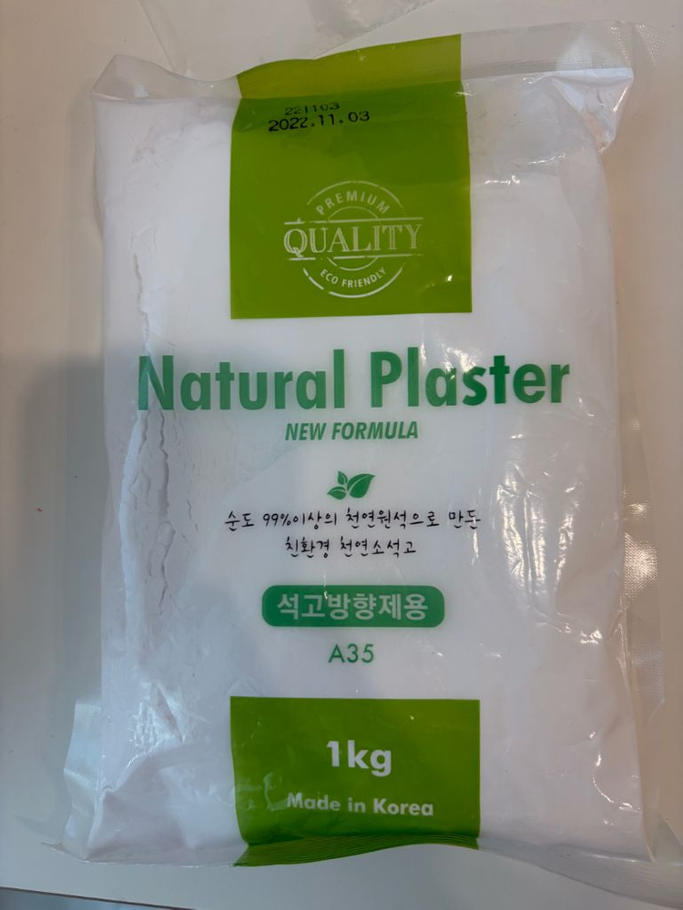 향수공방정리 캔들공방정리 향수재료 캔들재료 이미지