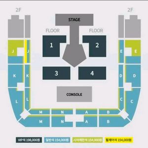 프로미스나인 콘서트 금/토/일 양도