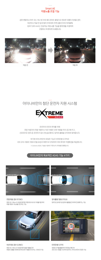 아이나비 QXD1500 mini 블랙박스--3