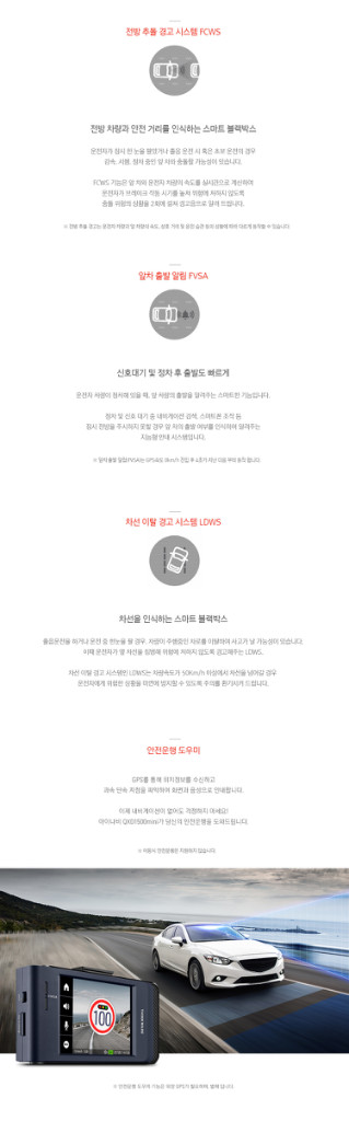 아이나비 QXD1500 mini 블랙박스--4