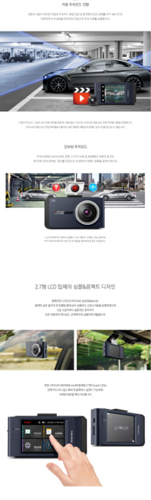 아이나비 QXD1500 mini 블랙박스--6