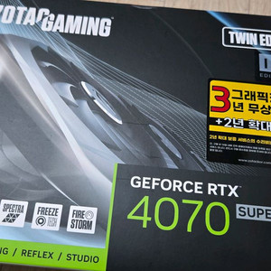 조텍 Rtx 4070 super 트윈엣지