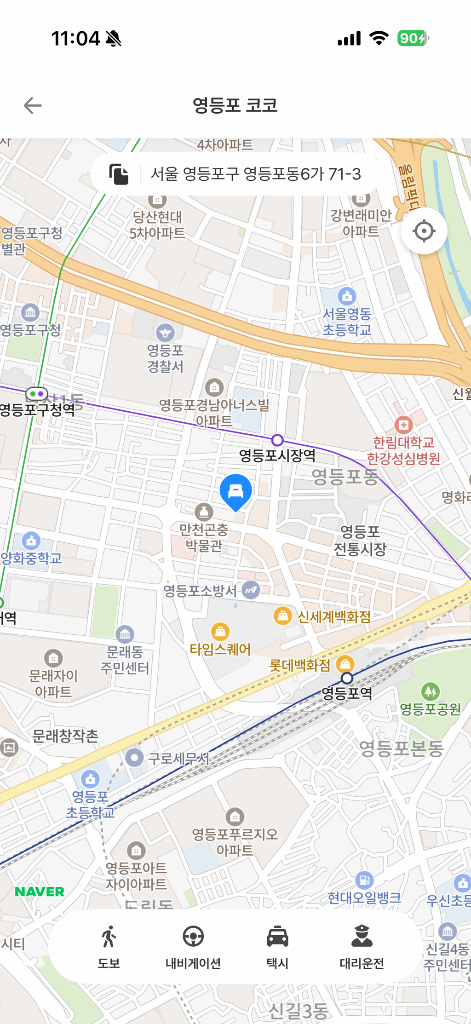 서울 , 영등포 숙박/숙소/모텔/호텔 양도합니다 이미지