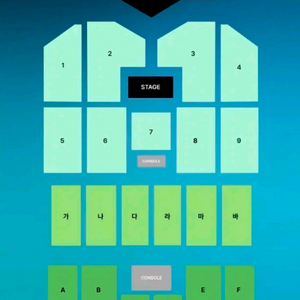 데이식스 대구 콘서트 2/8(일) 양도