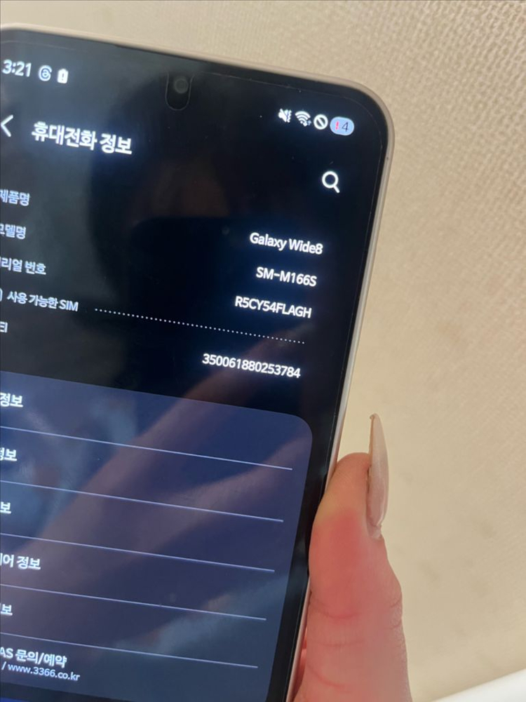 갤럭시 워드8 스마트폰--2