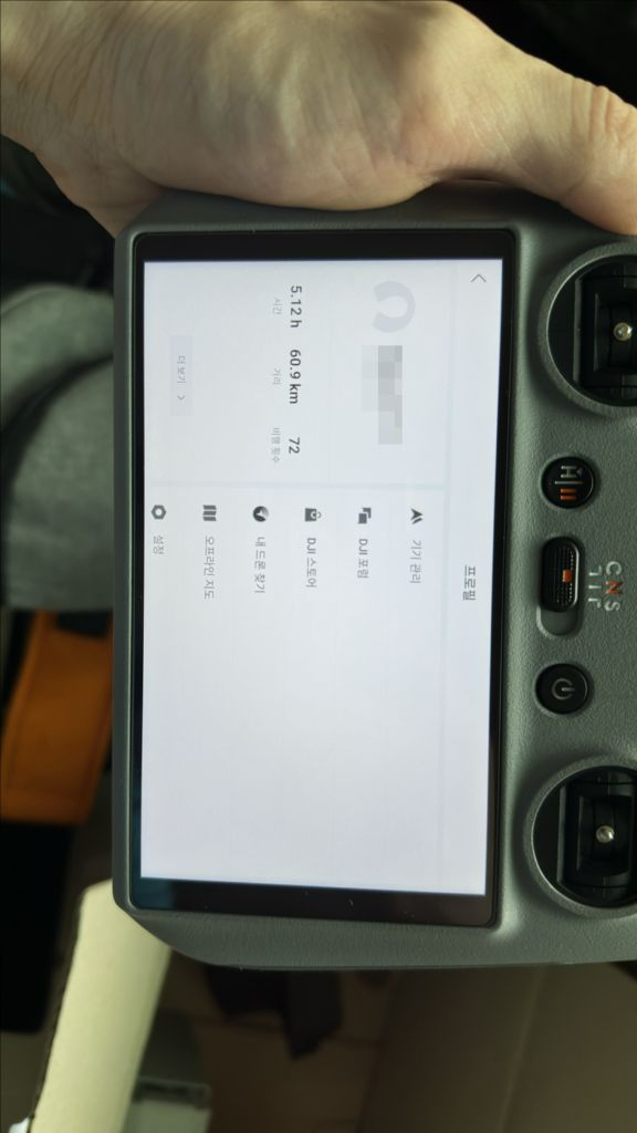 케어 있음 dji mini4 pro rc2 플라이모어 콤보플러스--9
