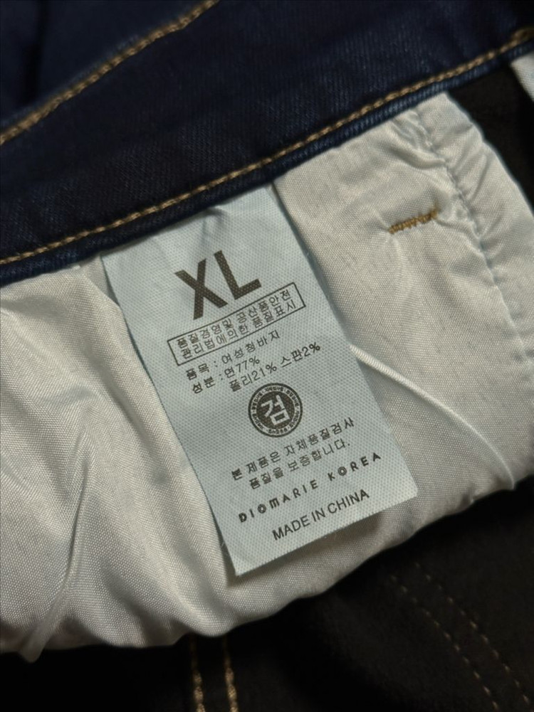 #새상품 : 디오마리 사방 스판 기모 청바지 뒷밴딩 진청 XL--8