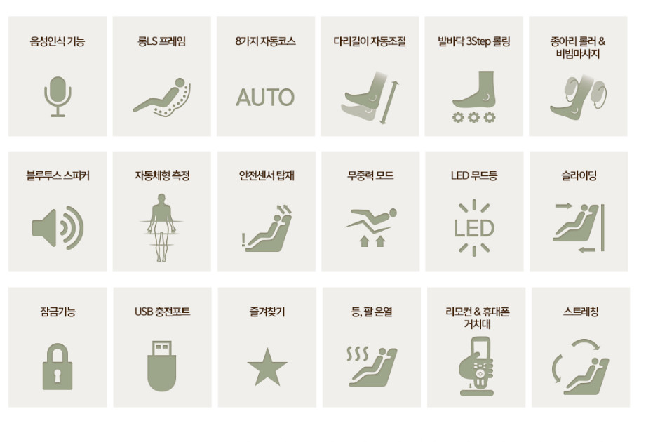 코지마 안마의자 판매합니다 CMC-A501(G) 이미지