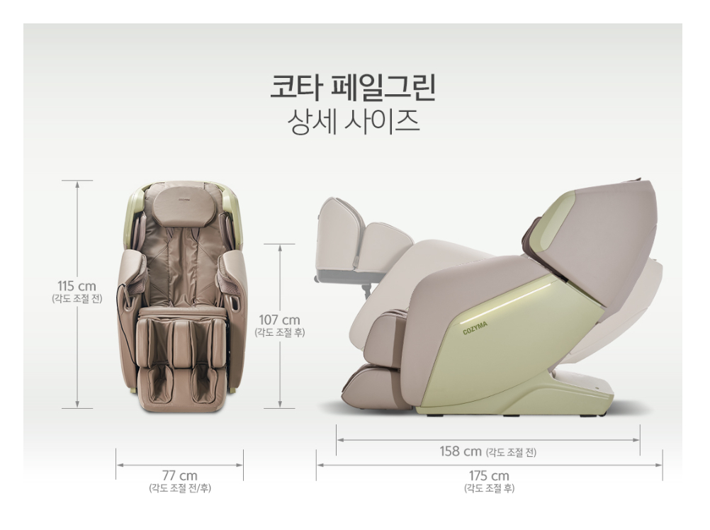 코지마 안마의자 판매합니다 CMC-A501(G) 이미지
