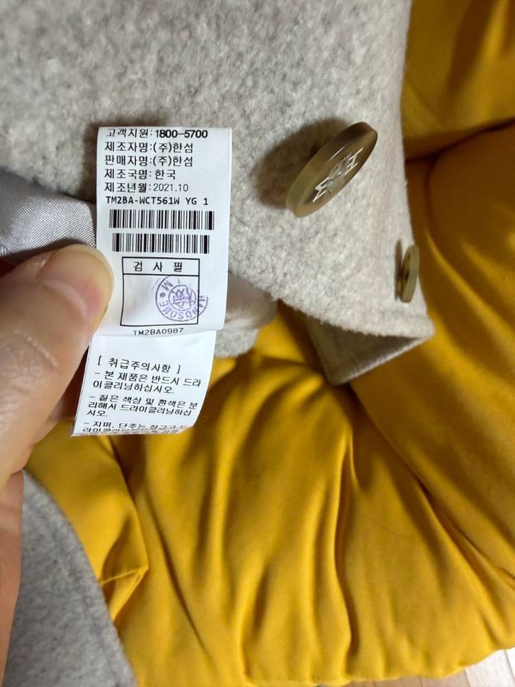 타임 21 부클레 코트 피아젠자원단--6