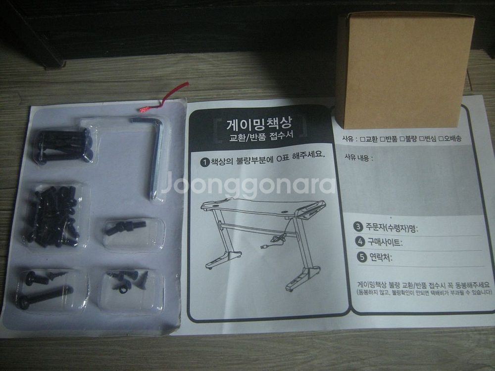 베스트리빙LED게이밍책상 레드+알루미늄 노트북스탠드거치대/엘지삼성 게이밍모니터 아이폰 아디다스 나이키 캠핑 러닝--3