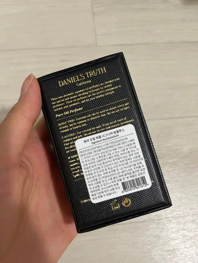 다니엘트루스 밤쉘 롤온 향수--2