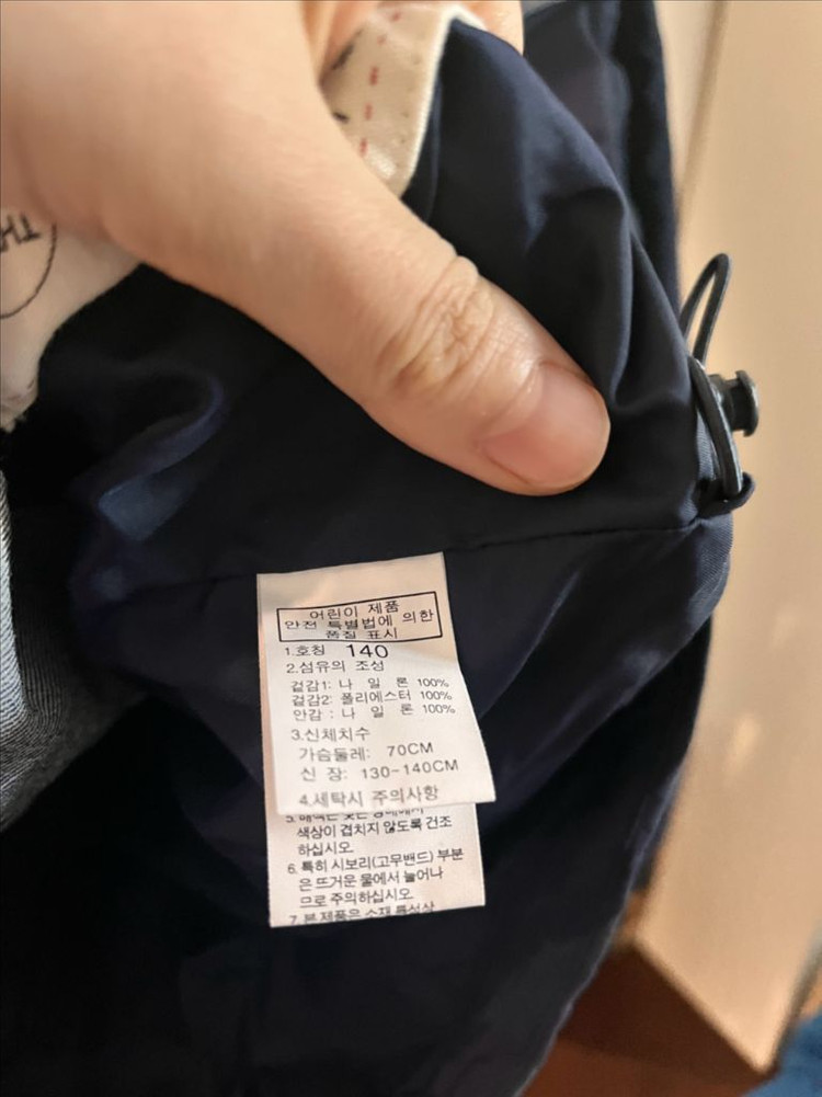 노스페이스 키즈 바람막이 140--2