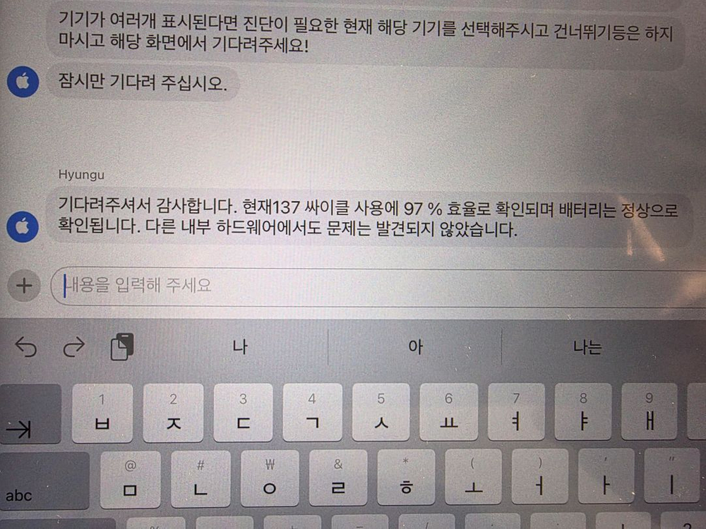 (효율97)아이패드 에어5 64g 스그 풀구성--8