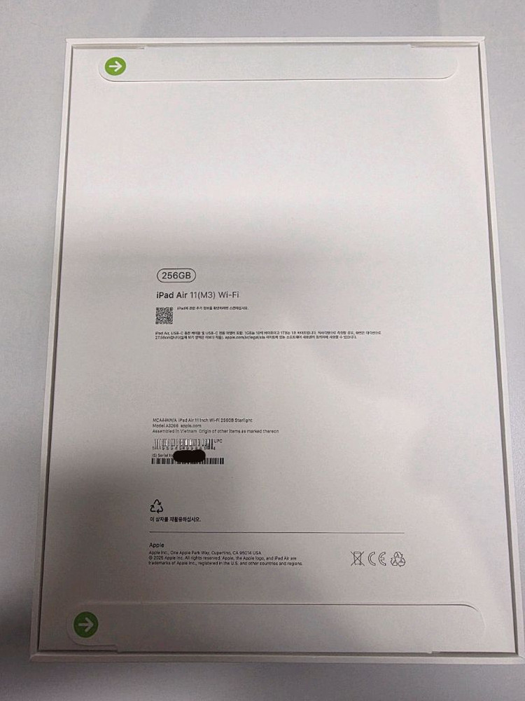 미개봉 아이패드 에어 11 M3 256GB 스타라이트--1