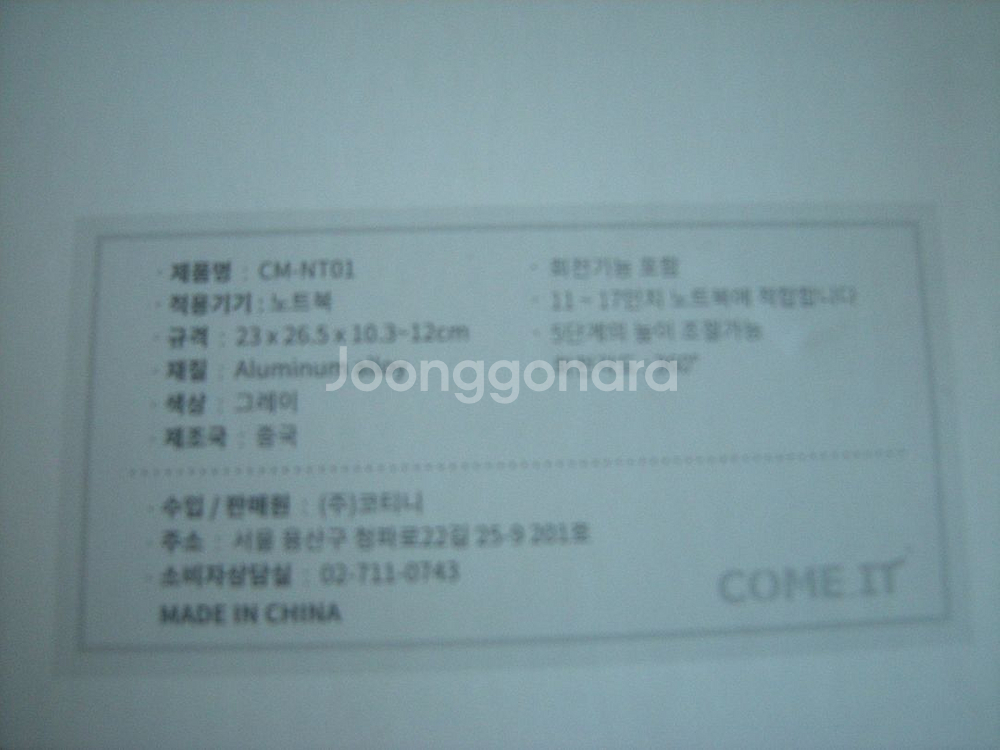 베스트리빙LED게이밍책상 레드+알루미늄 노트북스탠드거치대/엘지삼성 게이밍모니터 아이폰 아디다스 나이키 캠핑 러닝--7