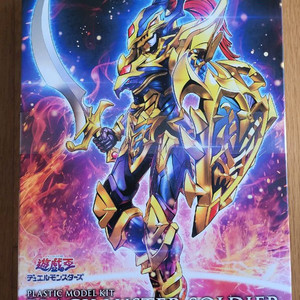 (미개봉) 피규어라이즈 유희왕 카오스 솔져