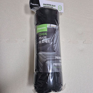 다이치 프리미엄 카시트 보호매트