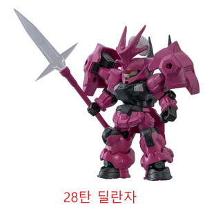 (미개봉) 건담 앙상블 18탄, 28탄 등 개별판매