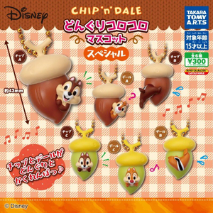 디즈니 칩앤데일 도토리 가챠 피규어 키링