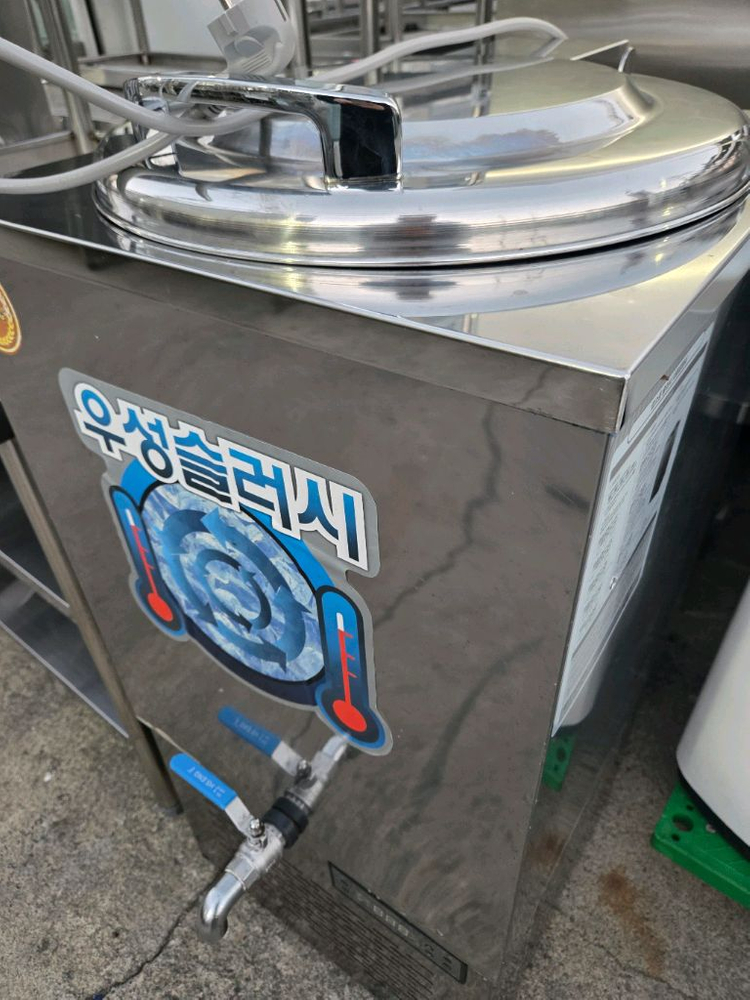 우성 슬러시 냉장고 이미지