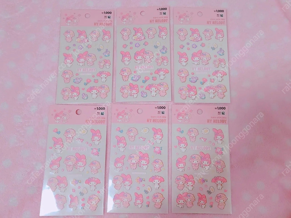 다이소 산리오 파우치 마이멜로디 키티 시나모롤 투명 파우치 필 펜 파우치 다이소 마이멜로디 동전 지갑 이미지