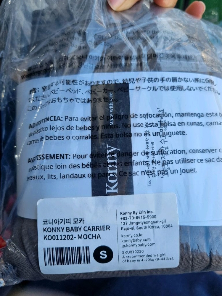 코니아기띠S 이미지