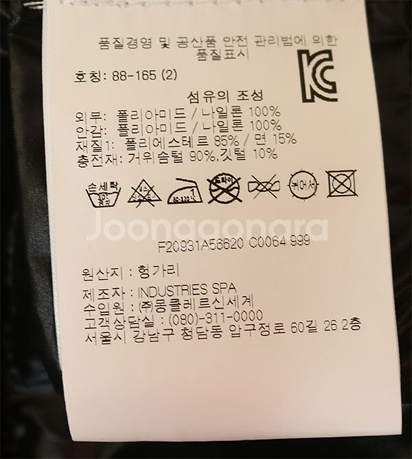 정품 몽클레어 여성 패딩 점퍼--8