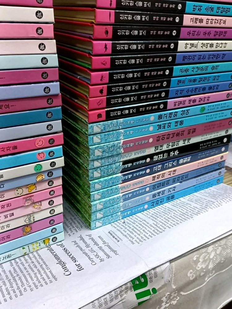 . 마법의 시간여행 32 + 지식탐험 10 + 스쿨버스 10 이미지