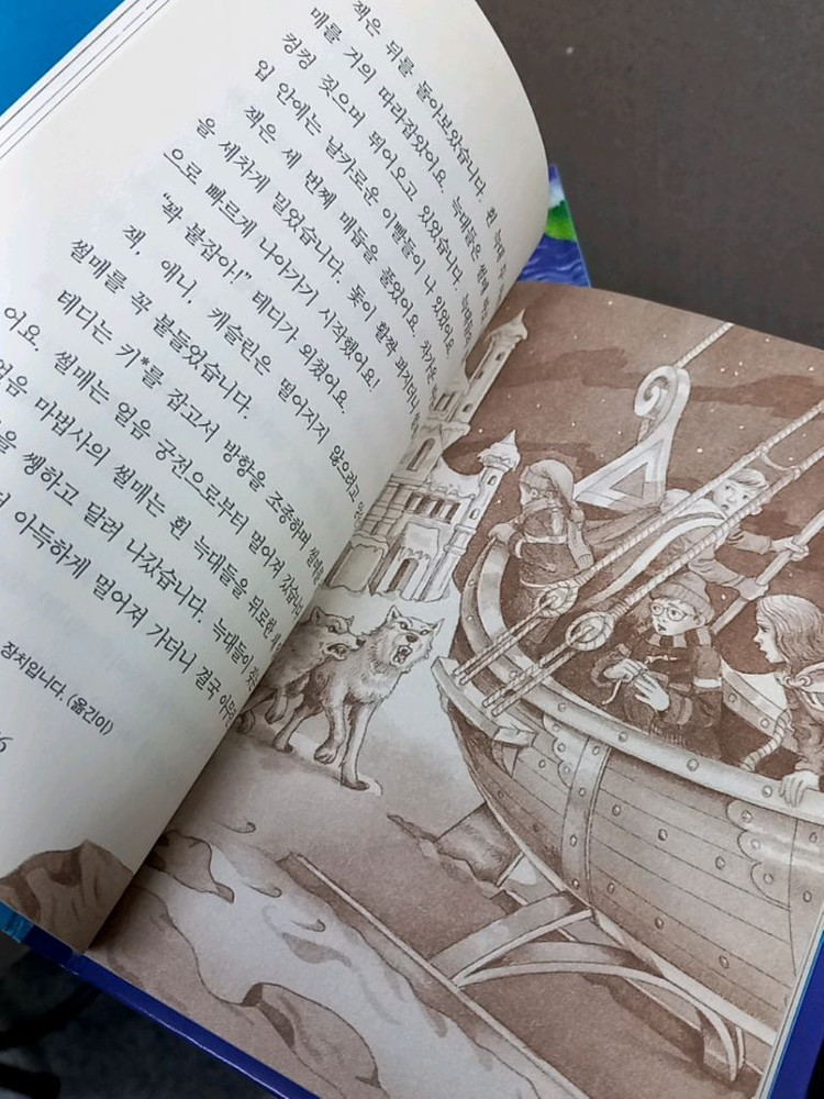 . 마법의 시간여행 32 + 지식탐험 10 + 스쿨버스 10 이미지