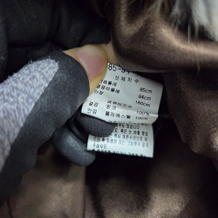 여55 여우 밍크털 롱조끼--5