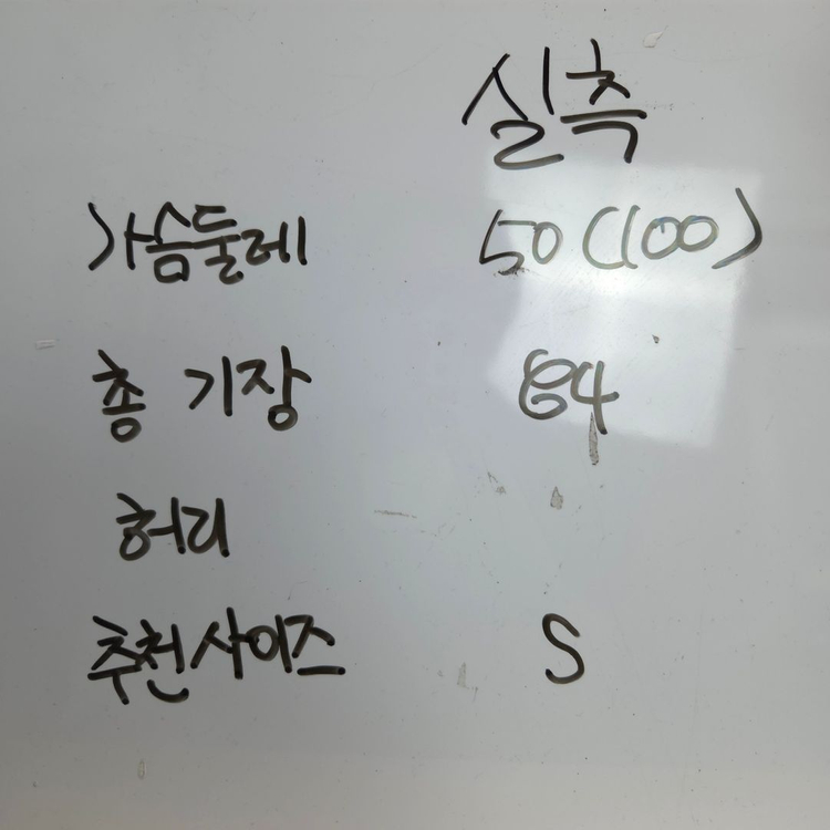 여55 여우 밍크털 롱조끼--6