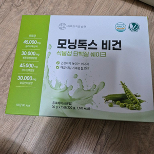 모닝톡스 비건 단백질쉐이크