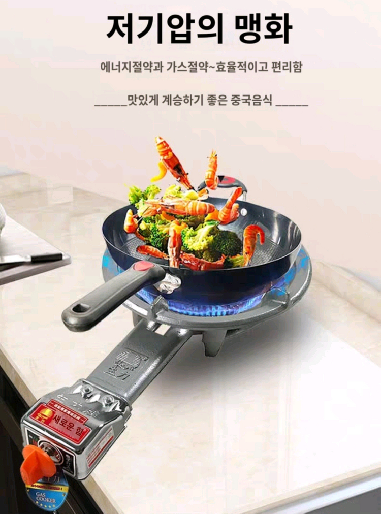 업소용 주물 간택기 가스렌지 자동 점화장치 이미지