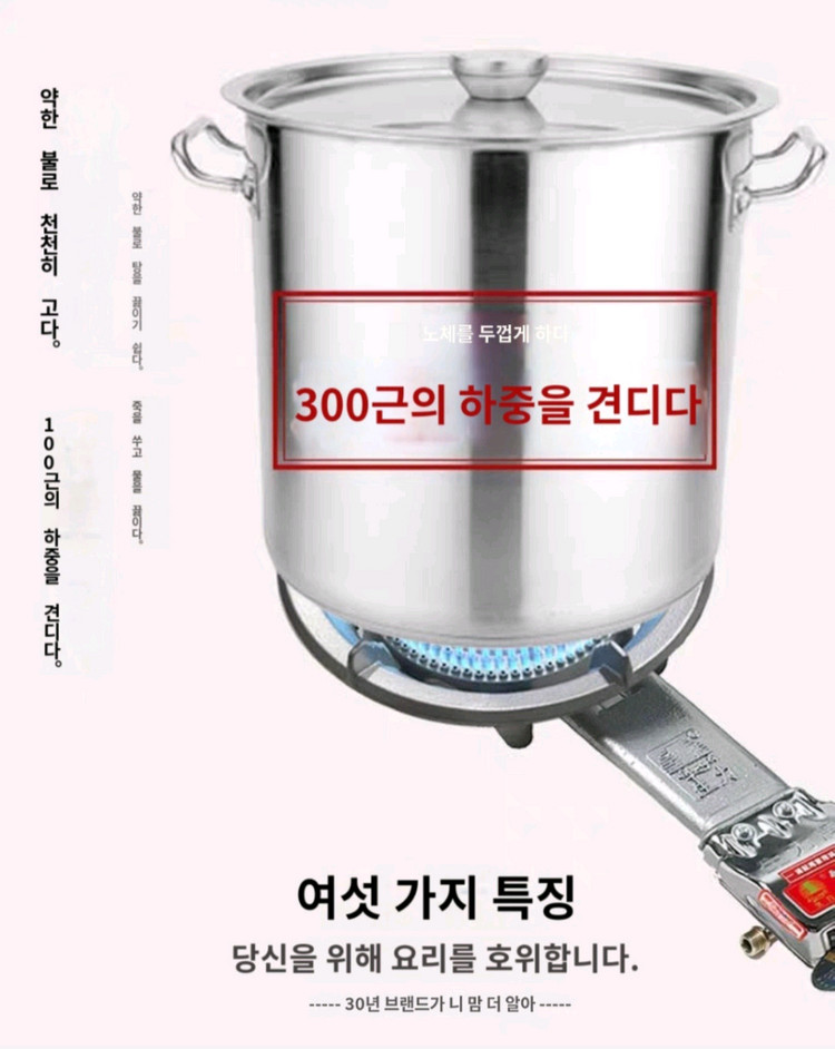 업소용 주물 간택기 가스렌지 자동 점화장치 이미지