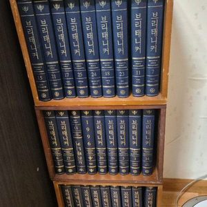 브리테니커 백과사전 세트