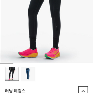 새상품) 프로스펙스 여성 러닝 레깅스 여자 70