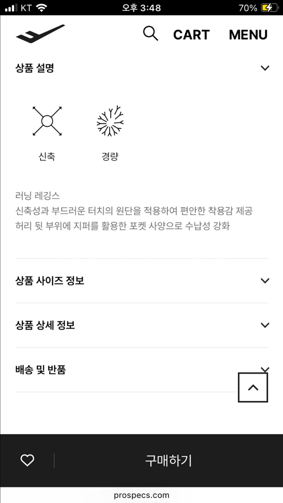 새상품) 프로스펙스 여성 러닝 레깅스 여자 70--5
